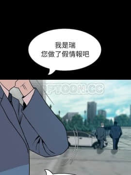 肉體1-50話[完結]_29_2152