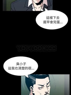 肉體1-50話[完結]_29_2151