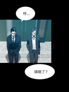 肉體1-50話[完結]_29_2150
