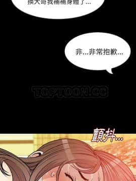 肉體1-50話[完結]_29_2149