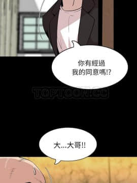 肉體1-50話[完結]_29_2148
