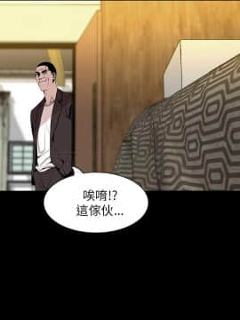 肉體1-50話[完結]_29_2145