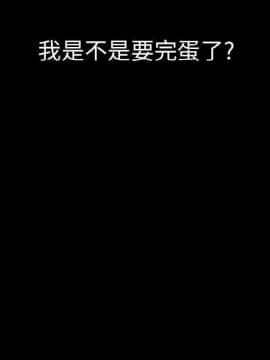 肉體1-50話[完結]_10-11_1467