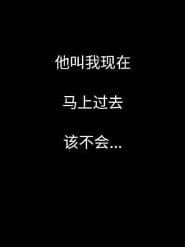肉體1-50話[完結]_10-11_1466