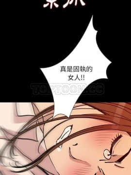 肉體1-50話[完結]_28_2139