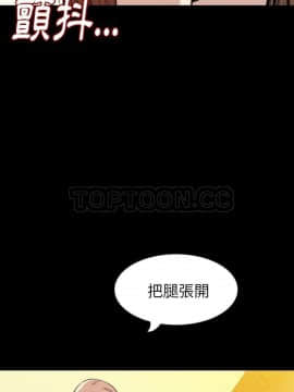 肉體1-50話[完結]_28_2136