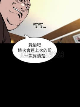 肉體1-50話[完結]_28_2135