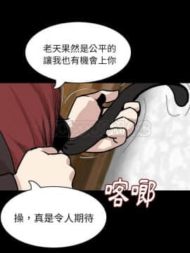 肉體1-50話[完結]_28_2134