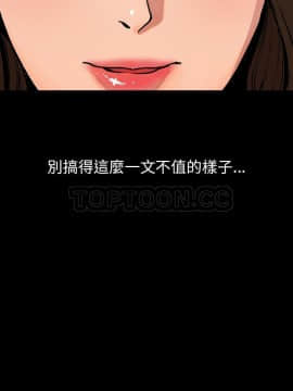 肉體1-50話[完結]_28_2133