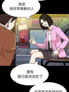 肉體1-50話[完結]_28_2132