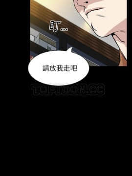 肉體1-50話[完結]_28_2130