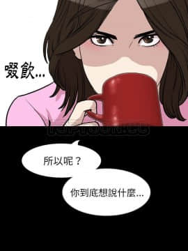 肉體1-50話[完結]_28_2129