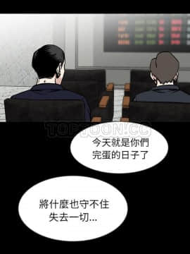 肉體1-50話[完結]_28_2127