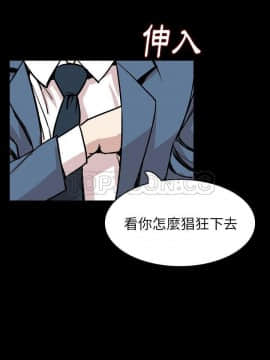 肉體1-50話[完結]_28_2126