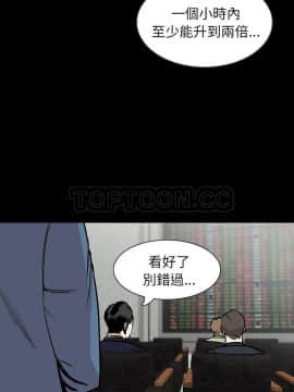 肉體1-50話[完結]_28_2125