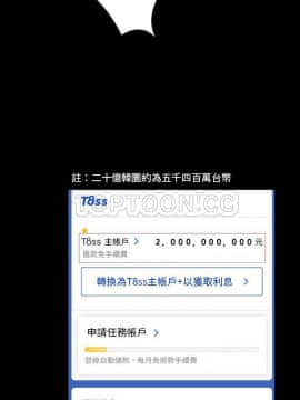 肉體1-50話[完結]_28_2124