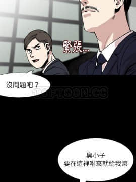 肉體1-50話[完結]_28_2123