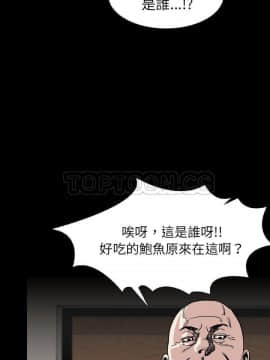肉體1-50話[完結]_28_2121