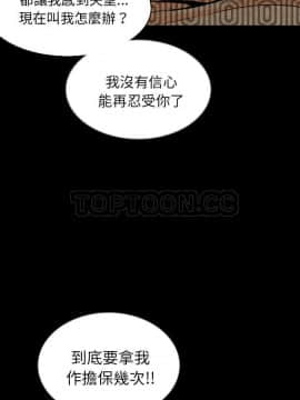 肉體1-50話[完結]_28_2120