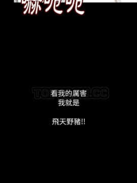 肉體1-50話[完結]_28_2117