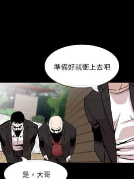肉體1-50話[完結]_28_2112