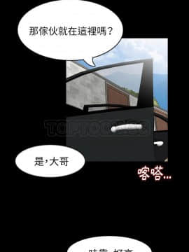 肉體1-50話[完結]_28_2111