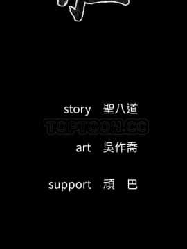 肉體1-50話[完結]_28_2110