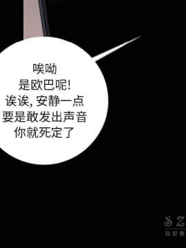 肉體1-50話[完結]_10-11_1450