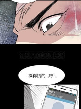 肉體1-50話[完結]_27_2105