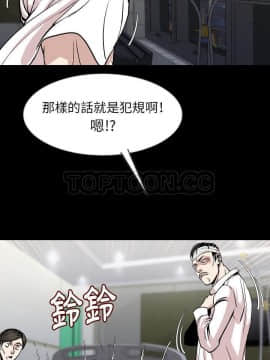 肉體1-50話[完結]_27_2104