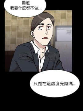 肉體1-50話[完結]_27_2102
