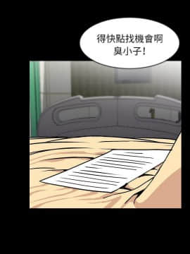 肉體1-50話[完結]_27_2101