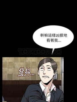 肉體1-50話[完結]_27_2100