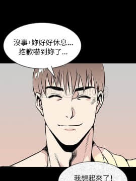肉體1-50話[完結]_27_2097