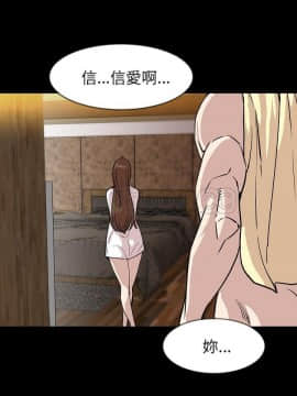 肉體1-50話[完結]_27_2094