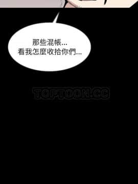 肉體1-50話[完結]_27_2092