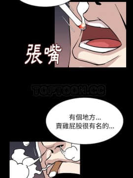 肉體1-50話[完結]_27_2091