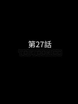 肉體1-50話[完結]_27_2088