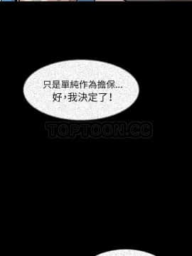 肉體1-50話[完結]_27_2086