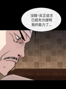 肉體1-50話[完結]_27_2085
