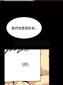 肉體1-50話[完結]_27_2084