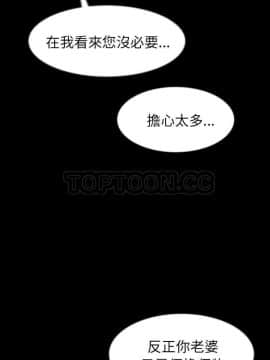 肉體1-50話[完結]_27_2083