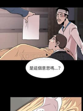 肉體1-50話[完結]_27_2082