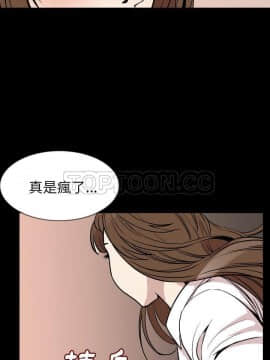 肉體1-50話[完結]_27_2079
