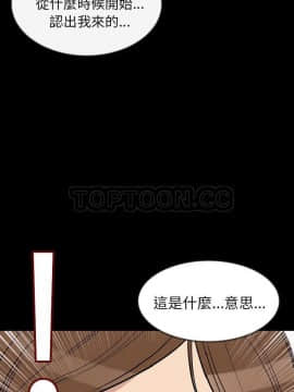 肉體1-50話[完結]_27_2077