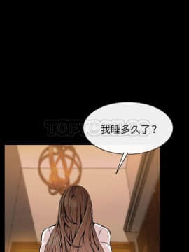 肉體1-50話[完結]_27_2076