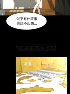 肉體1-50話[完結]_26_2070