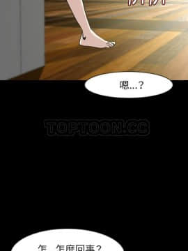 肉體1-50話[完結]_26_2069