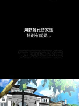 肉體1-50話[完結]_26_2067