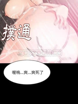 肉體1-50話[完結]_26_2066